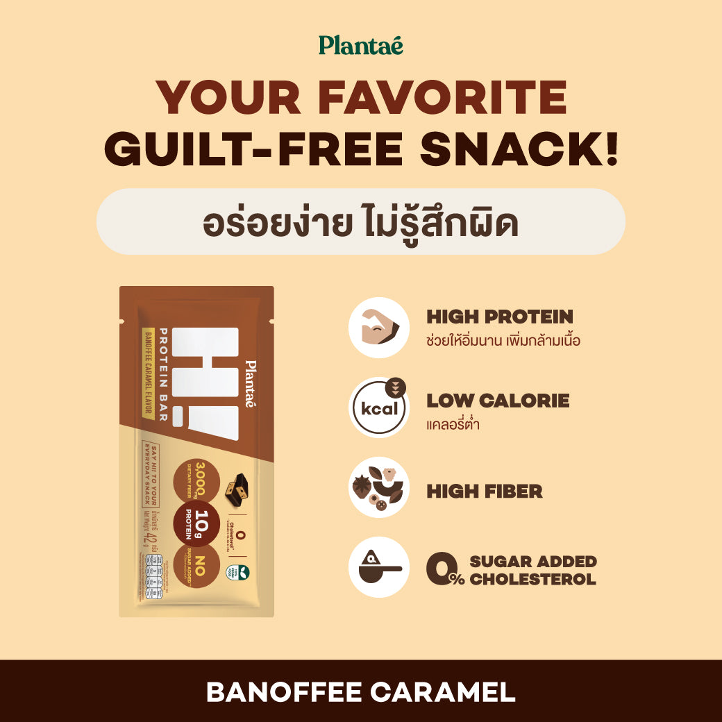 Hi Protein Bar - Banoffee Caramel