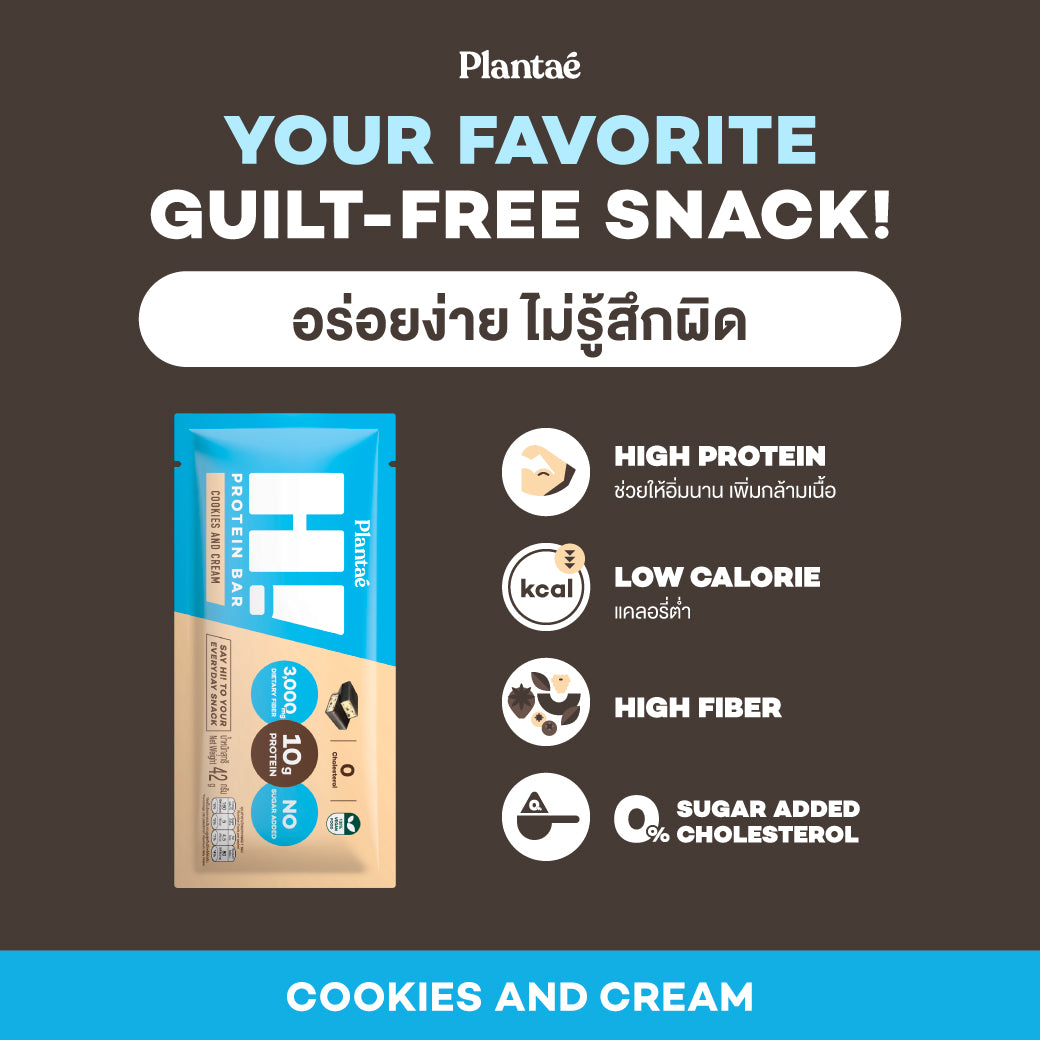 Hi Protein Bar - Cookies and Cream