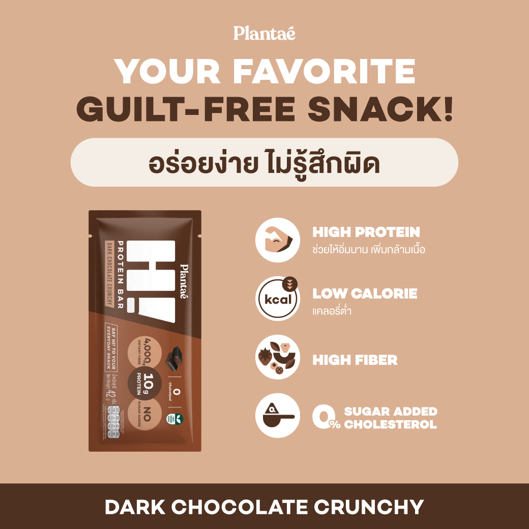 Hi Protein Bar - Dark Chocolate Crunchy