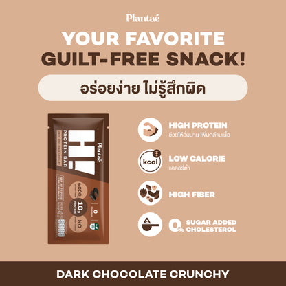 Hi Protein Bar - Dark Chocolate Crunchy