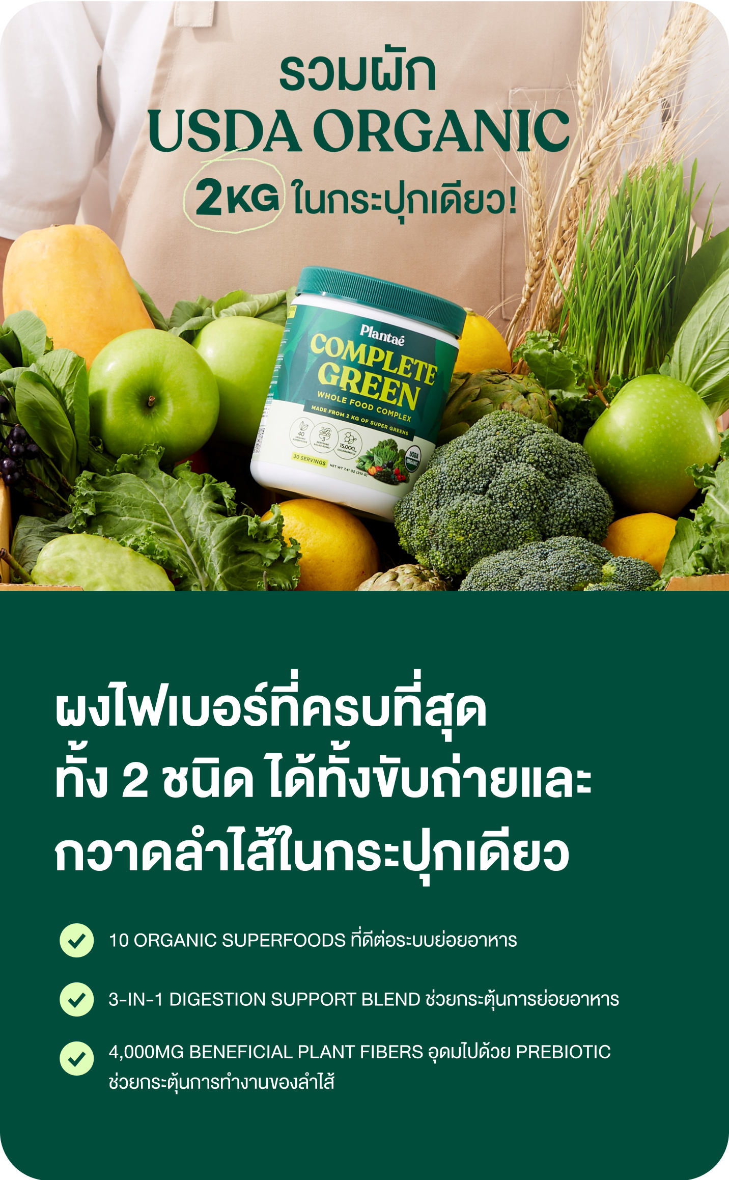 Information 1