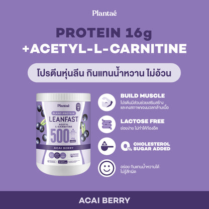 (Seasonal Price) Protein Leanfast - Acai Berry