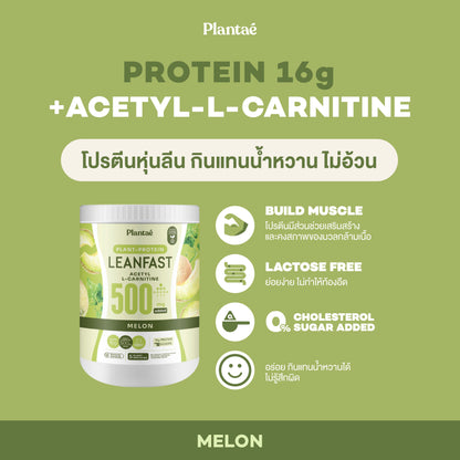 (Seasonal Price) Protein Leanfast - Melon
