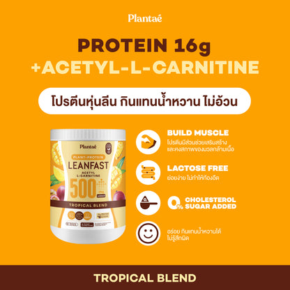 (Seasonal Price) Protein Leanfast - Tropical Blend