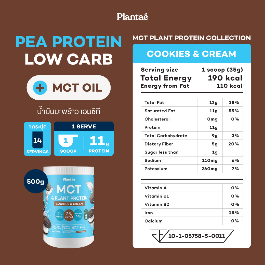 MCT & Plant Protein - Cookies & Cream