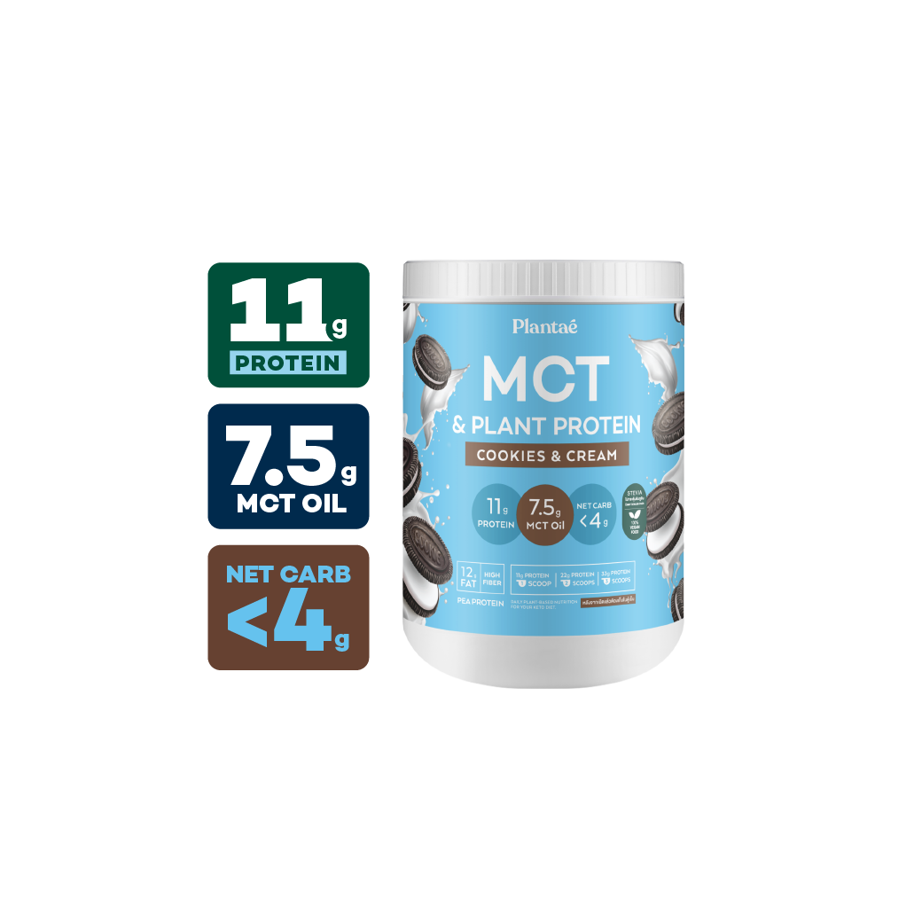 MCT & Plant Protein - Cookies & Cream