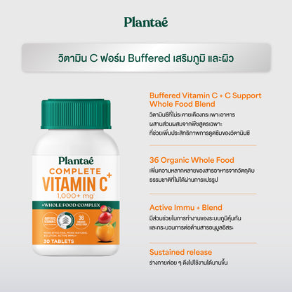 Vitamin Plus Whole Food - Complete Vitamin C+