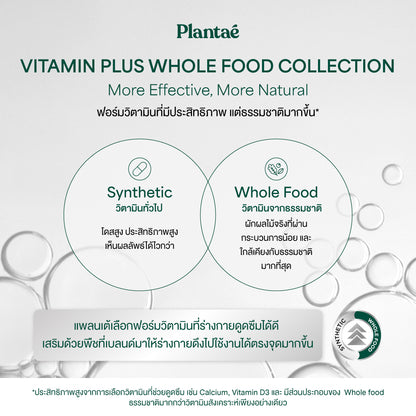 Vitamin Plus Whole Food - One A Day Active M+