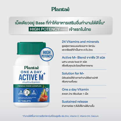 Vitamin Plus Whole Food - One A Day Active M+