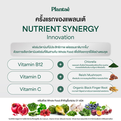 Vitamin Plus Whole Food - One A Day Active M+