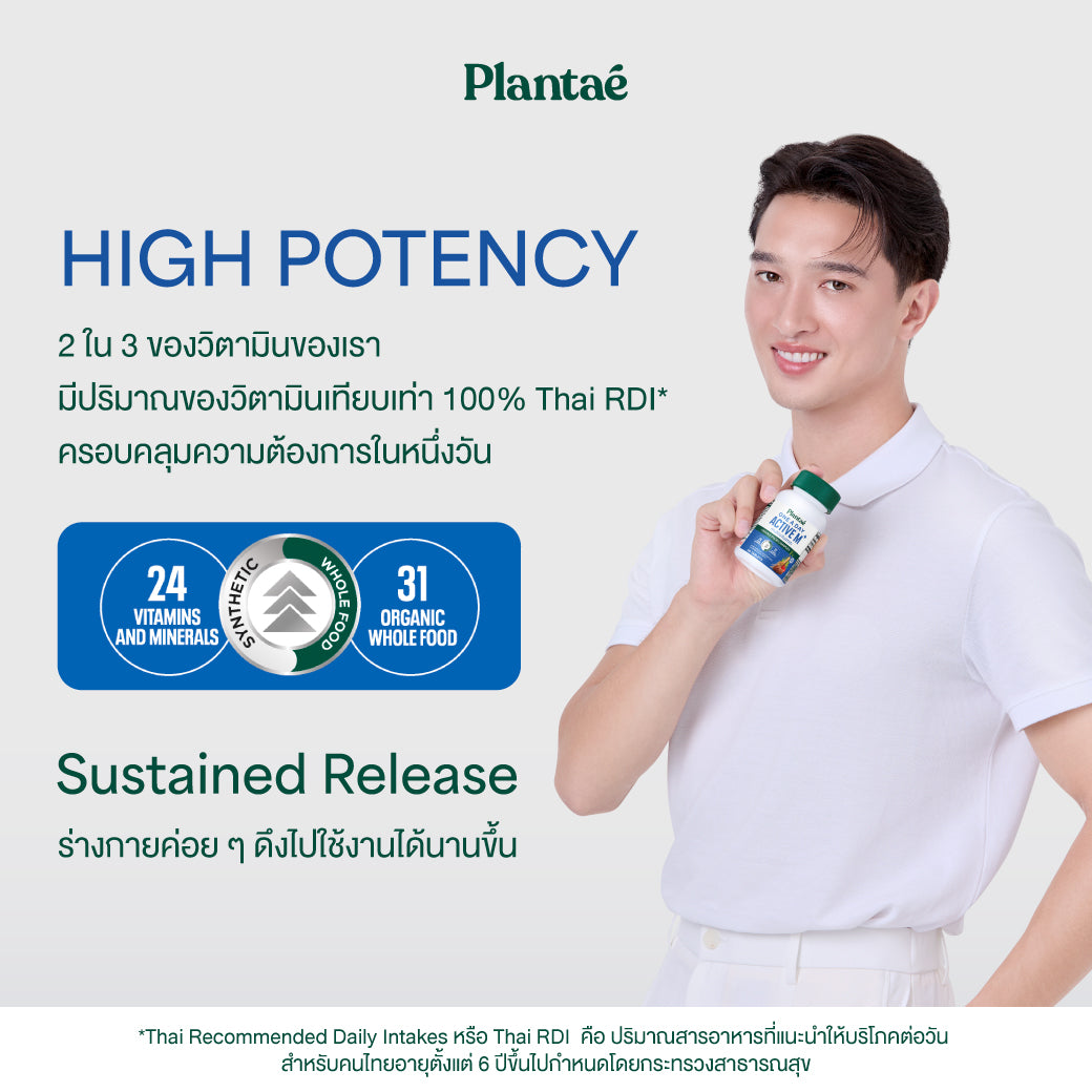 Vitamin Plus Whole Food - One A Day Active M+