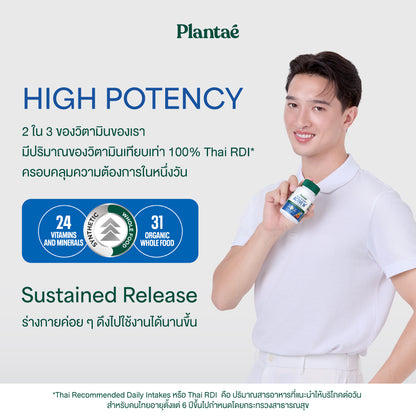 Vitamin Plus Whole Food - One A Day Active M+