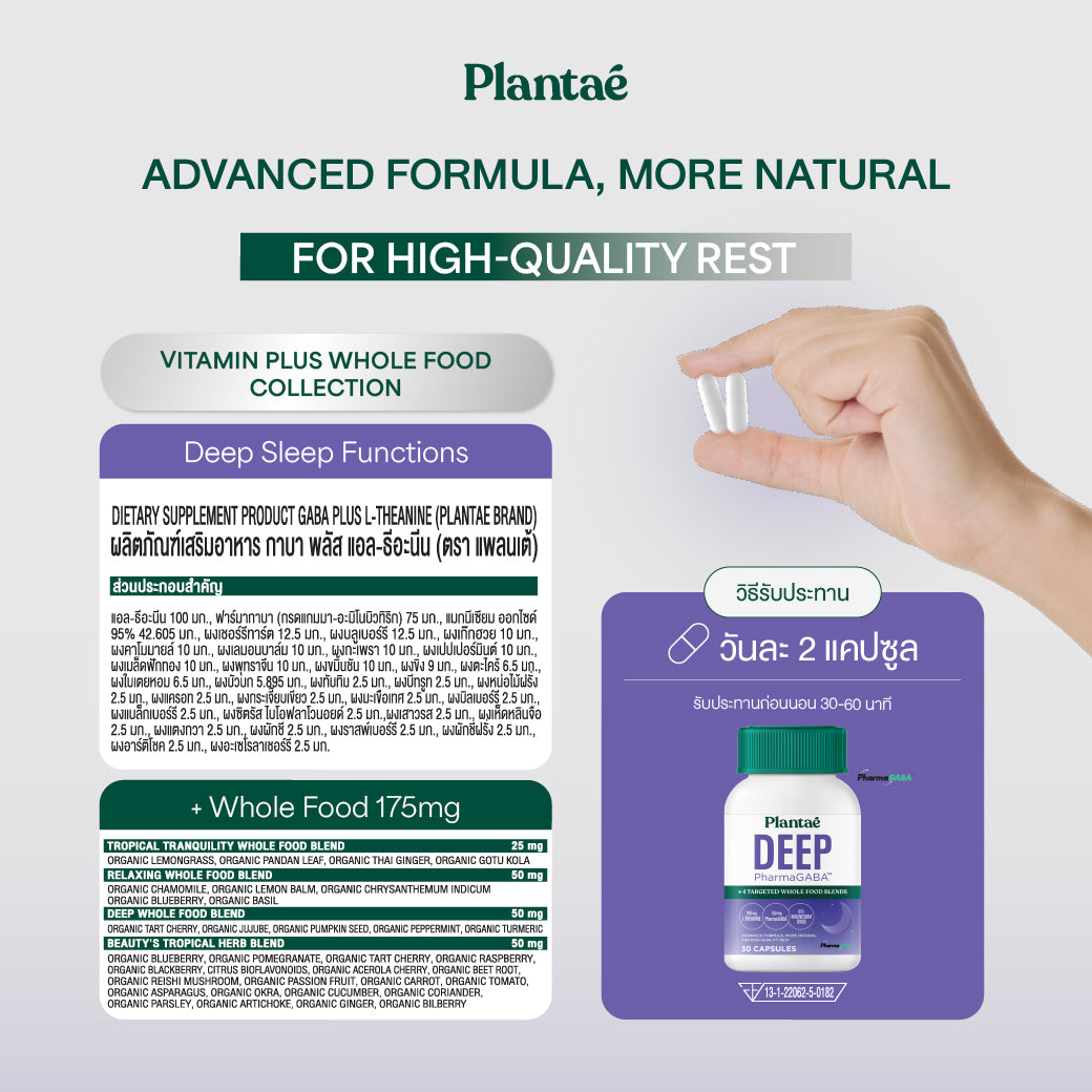 Vitamin Plus Whole Food - Deep Sleep Functions