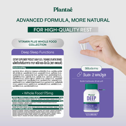 Vitamin Plus Whole Food - Deep Sleep Functions