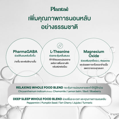 Vitamin Plus Whole Food - Deep Sleep Functions