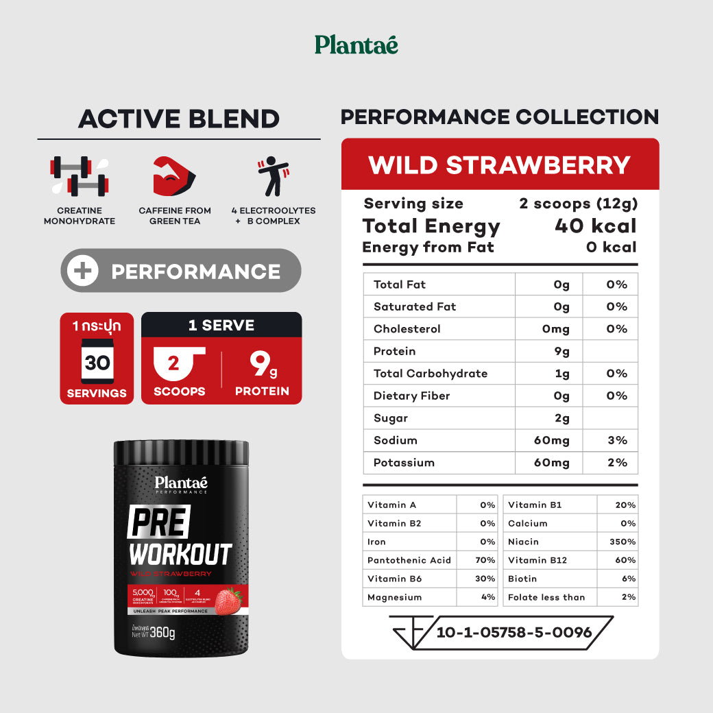 Performance - Pre Workout (Wild Strawberry)