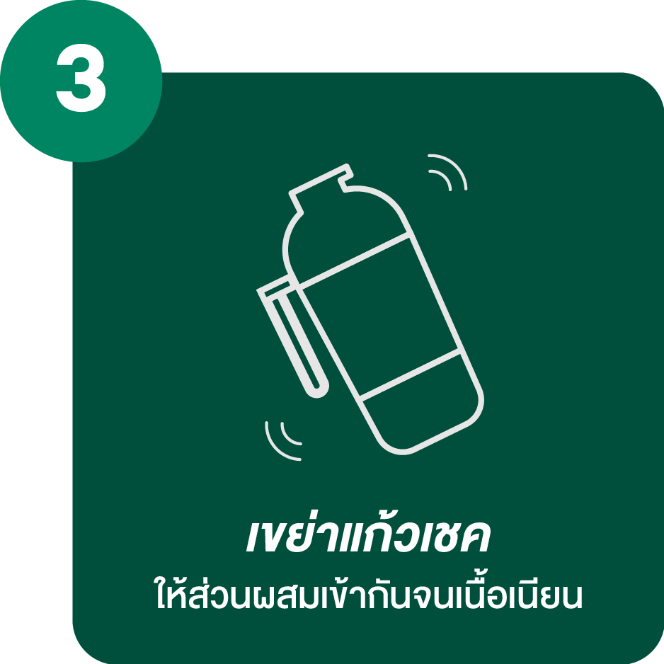 Drinking guide 3