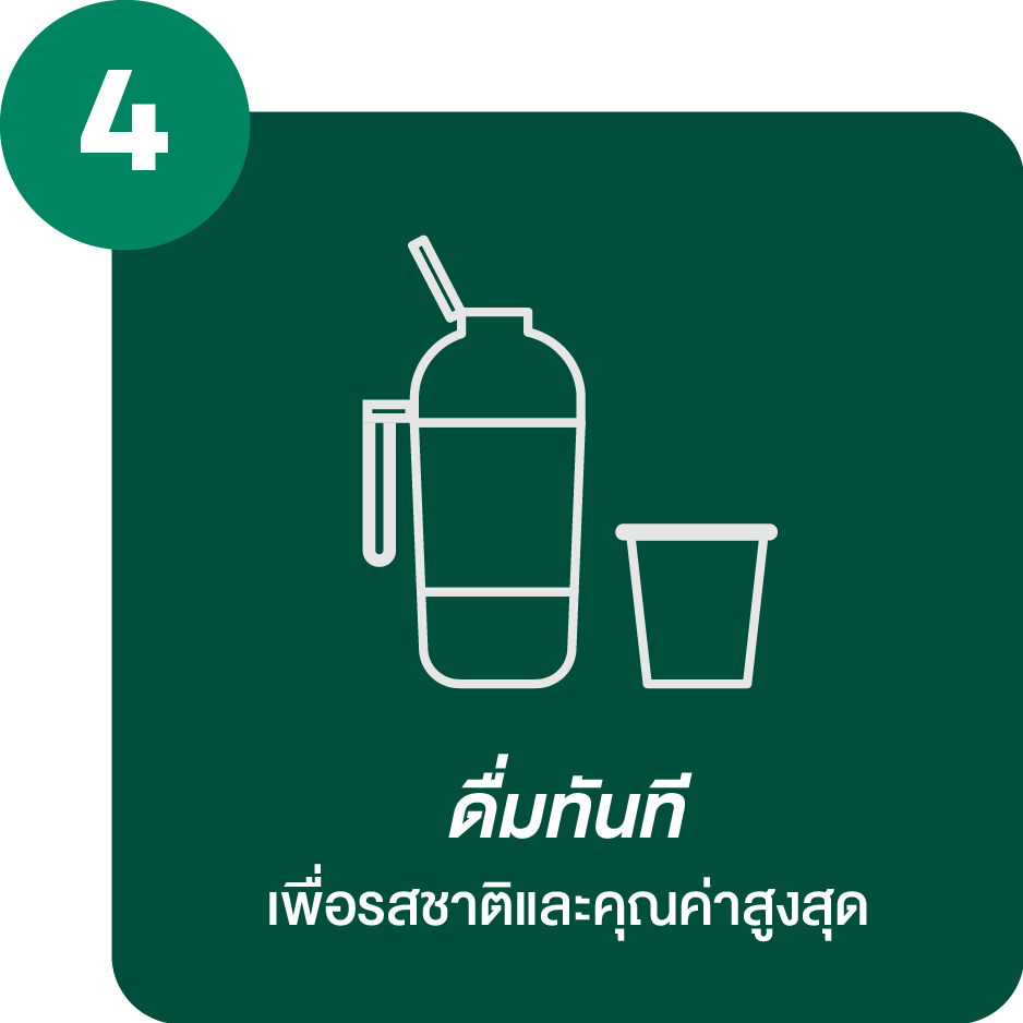 Drinking guide 4