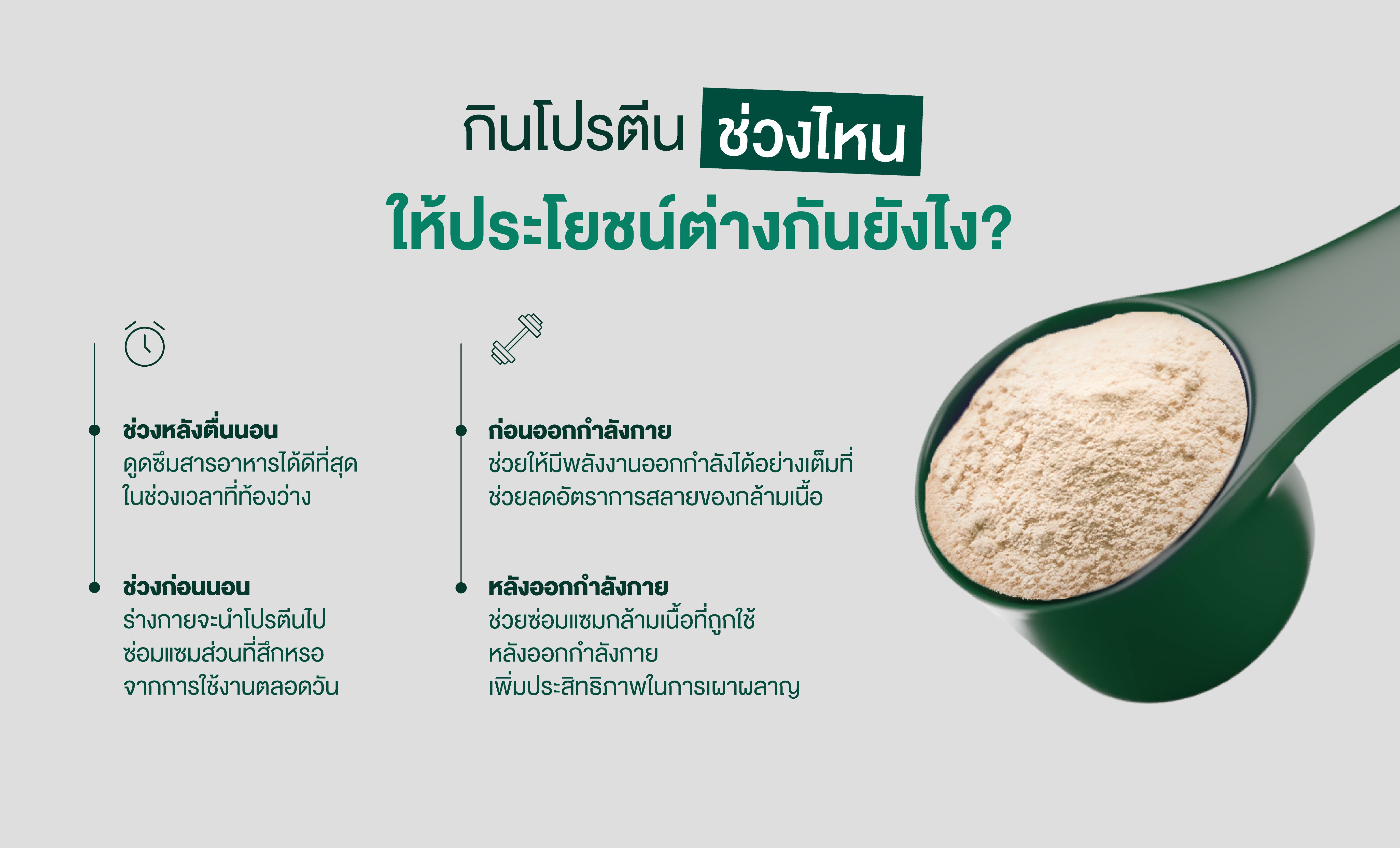 Information 2