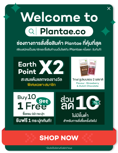 Welcome to Plantae co-02 (1)